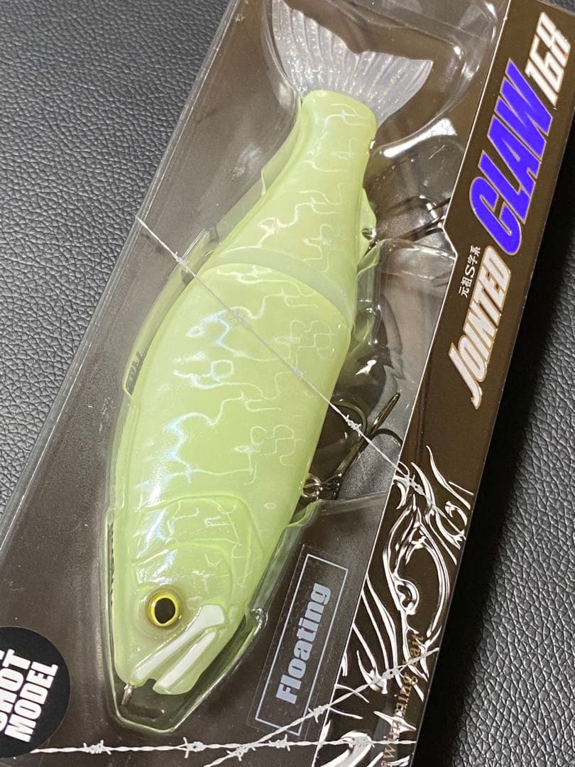 ◆ ジョインテッドクロー 168 ◆ ショップオリジナル限定カラー ◆蓄光グロー