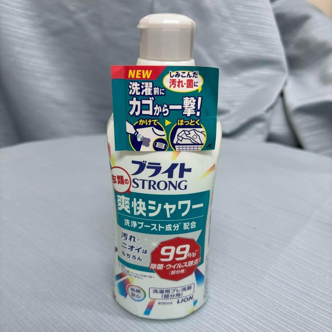 新品】廃盤品 ブライト STRONG 爽快シャワー 部分用液体洗剤 400ml