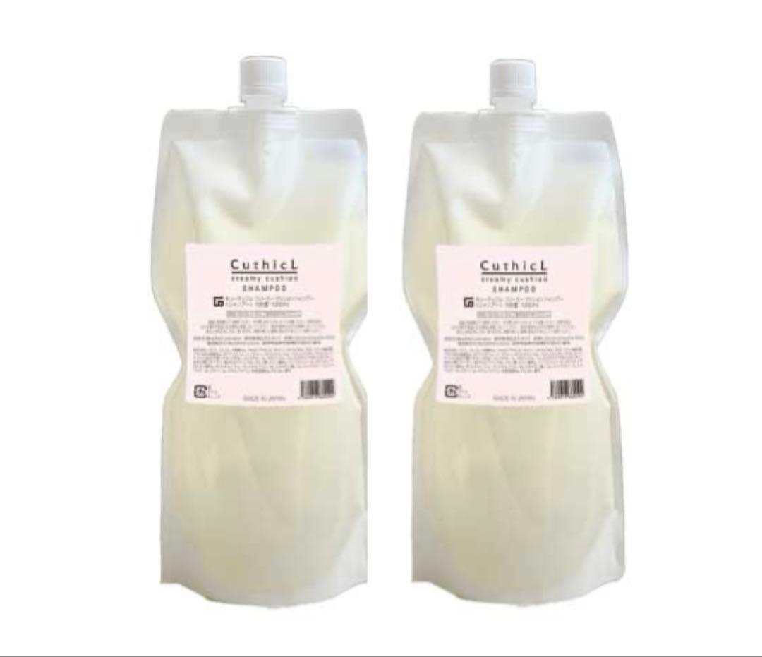 コスメイカー キューティクルクリーミークッションシャンプー1000ml２セット
