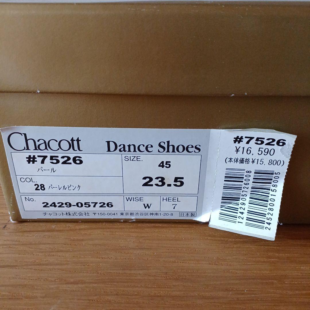 【Chacott 】新品未使用ピンク 社交ダンスシューズ23•5　ヒールカバー付