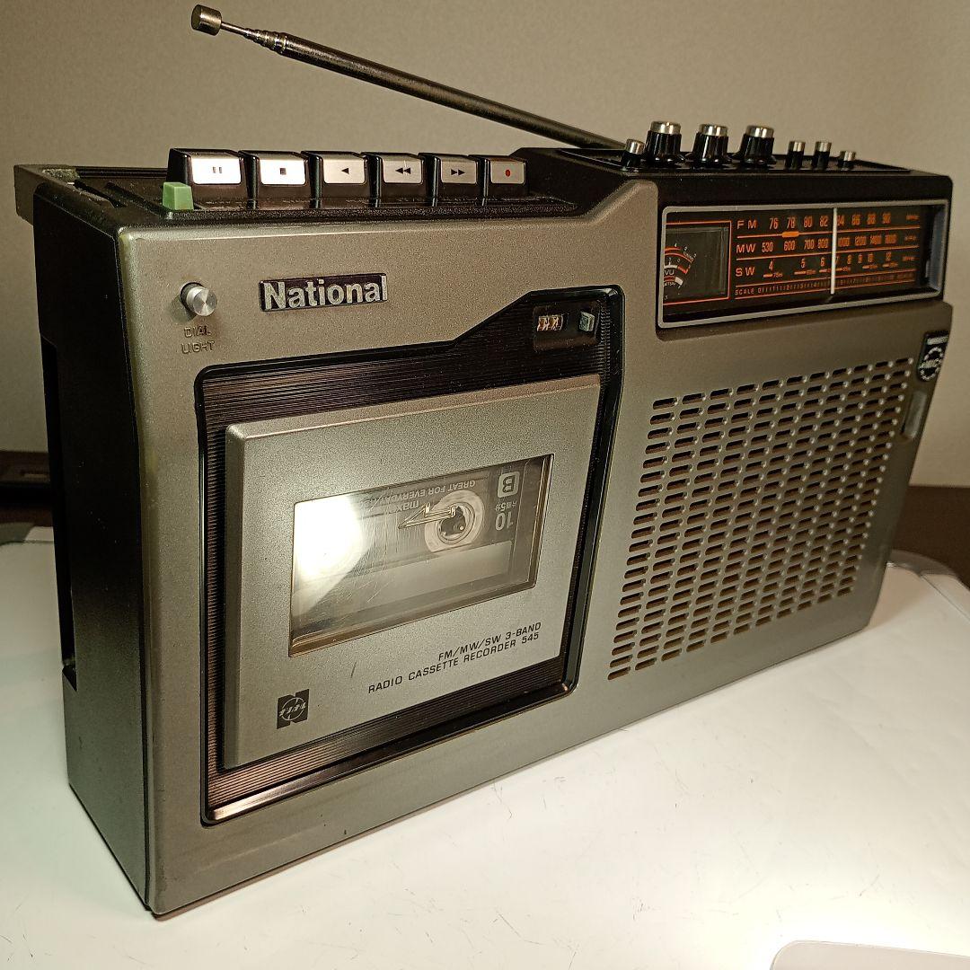 新しいテレビ・オーディオ・カメラ - 松下電器 ラジカセ RQ-545 動作品