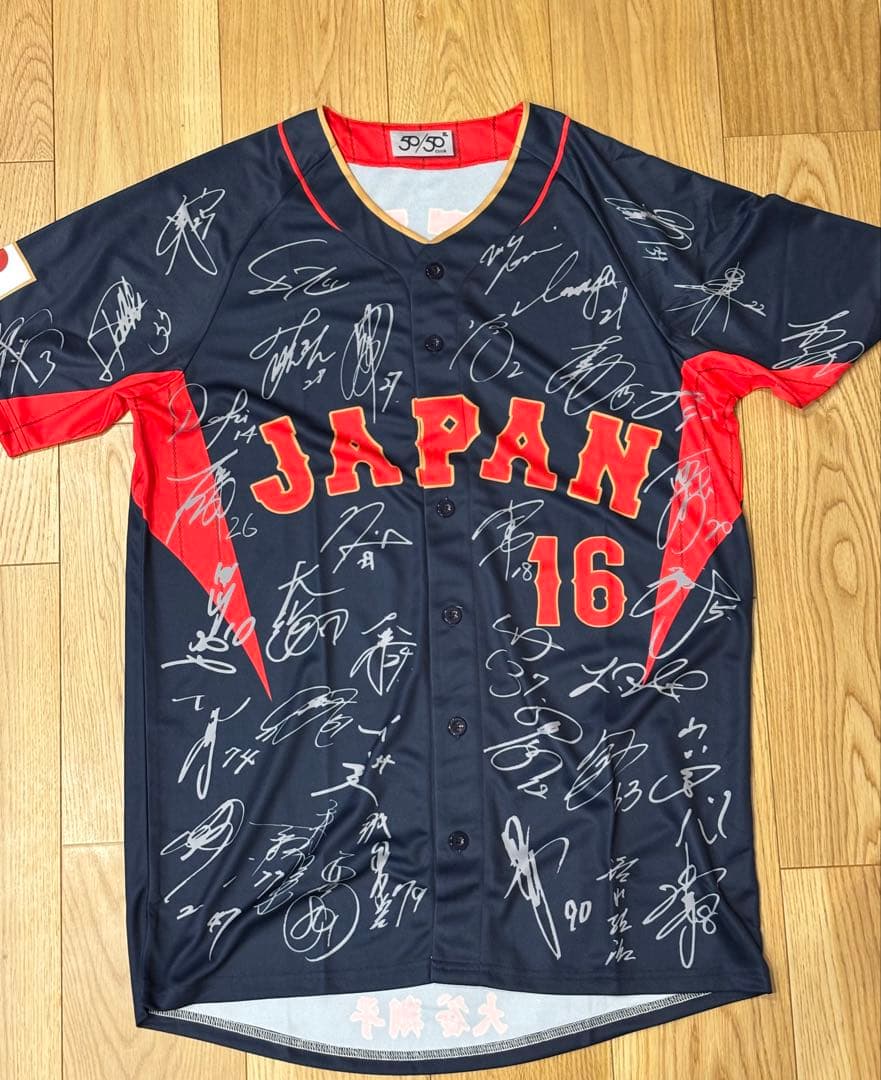 ⭐️WBC直前 入手困難非売品セット⭐️大谷翔平 日本代表サインユニフォーム＆キー