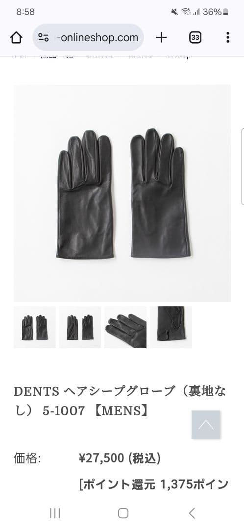 DENTS ヘアシープグローブ（裏地なし） 5-1007 【MENS】美品 - メルカリ