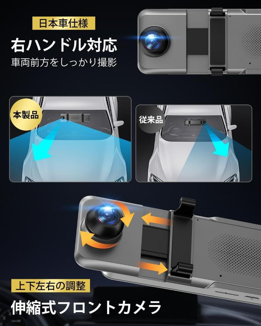 ミラー型 ドライブレコーダー 4K 11インチ GPS機能付き タッチパネル式