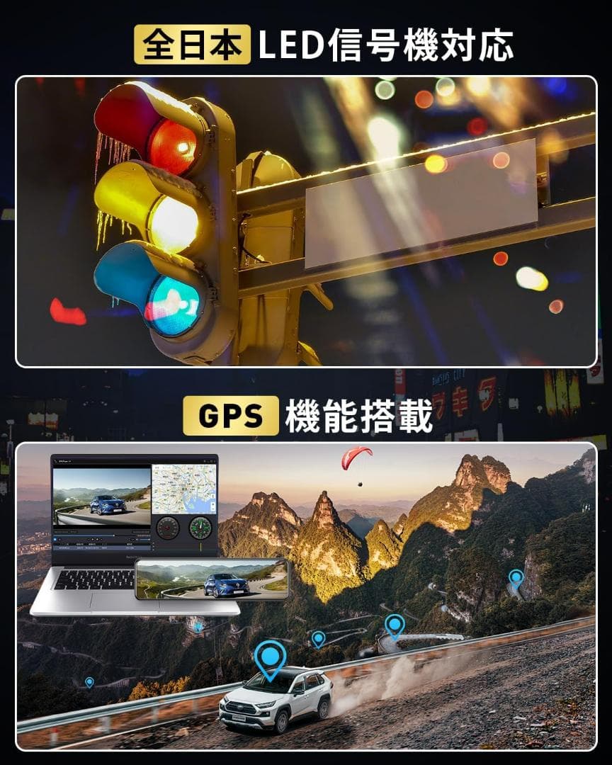 ミラー型 ドライブレコーダー 4K 11インチ GPS機能付き タッチパネル式