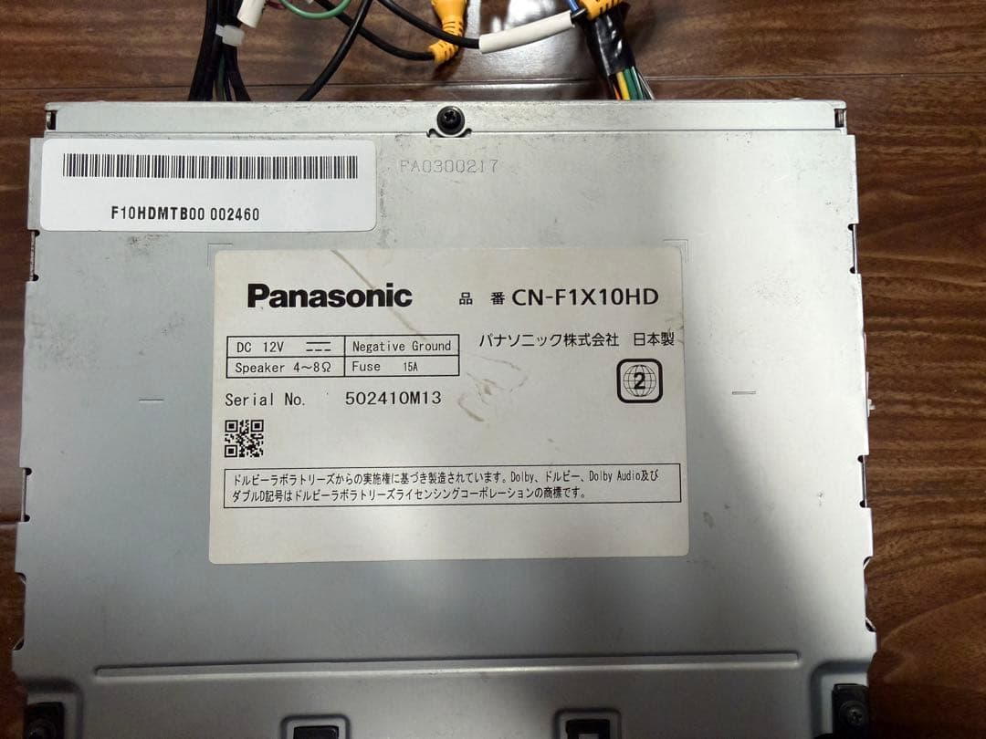 パナソニック ストラーダ フローティングナビ F1X10HD 10インチ 配線付