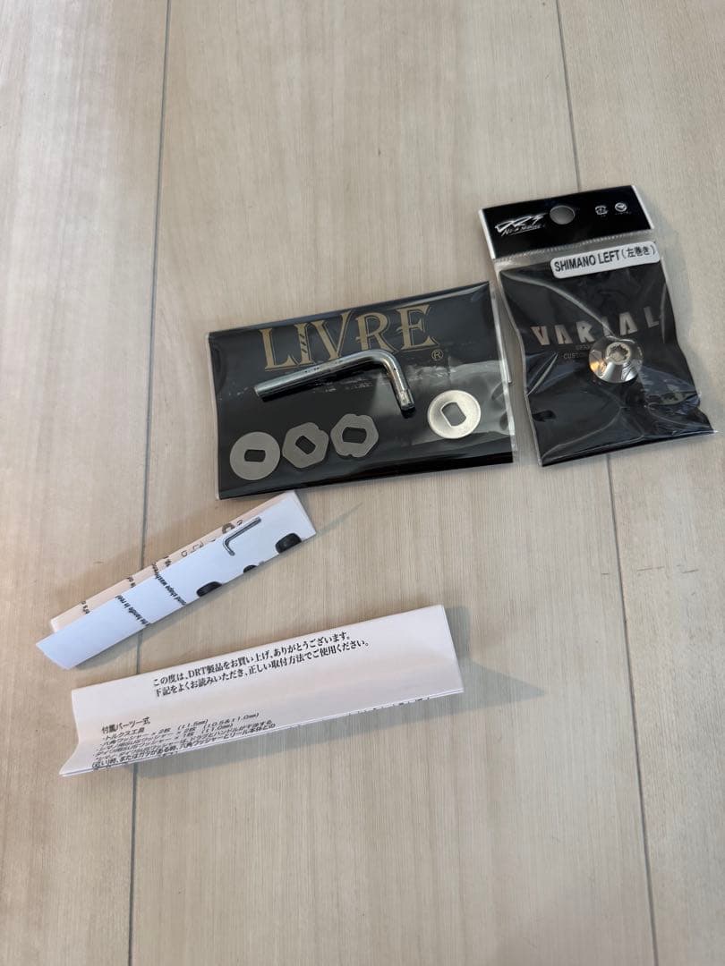 DRT VARIAL バリアルハンドル p.c.d100