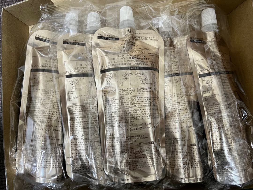 エリクシール(ELIXIR) ローション T 1 (つめかえ化粧水 1(5袋）