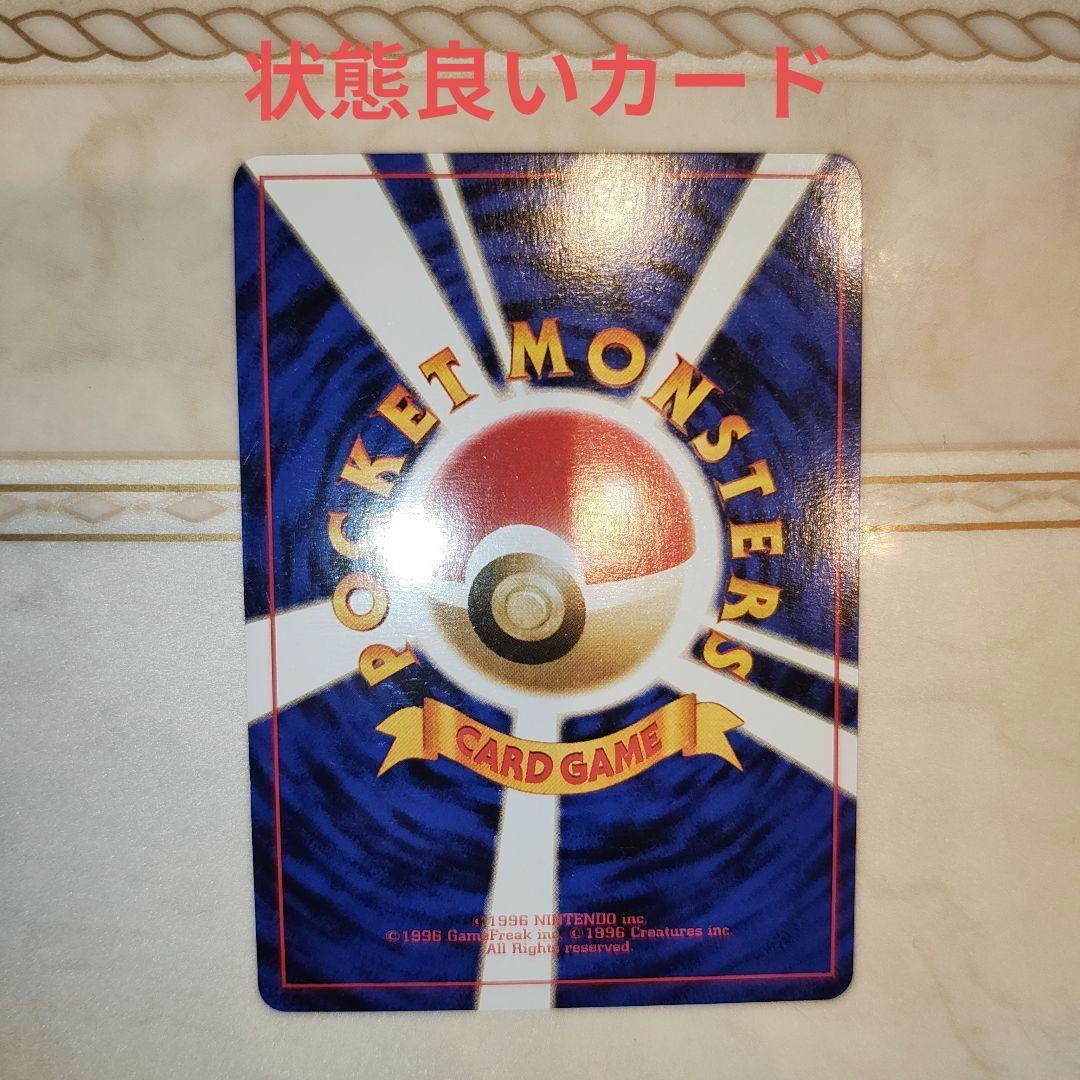 ポケモンカード　まとめ売り　旧裏　1200枚以上　コレクション