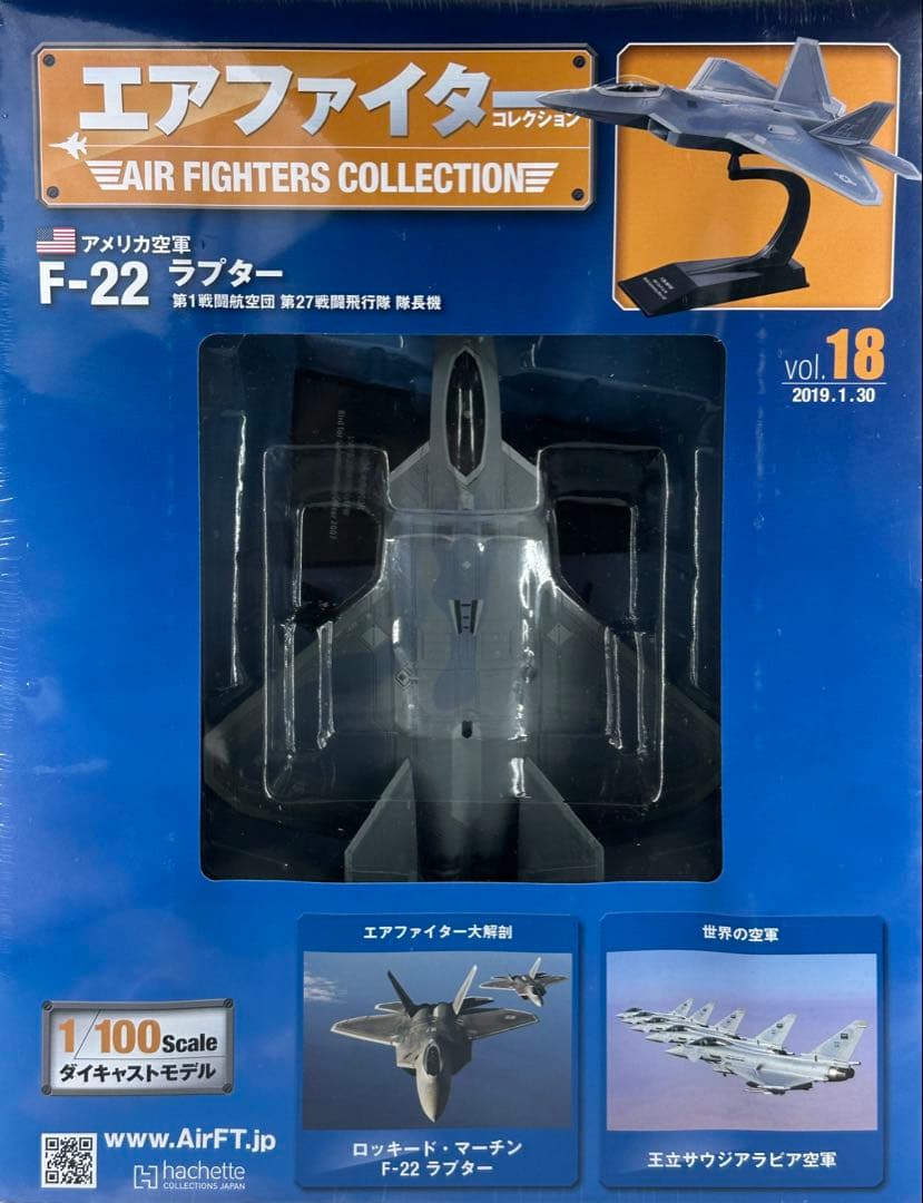 新品 アシェット 1/100 F-22 Rapter ラプター アメリカ空軍 - メルカリ