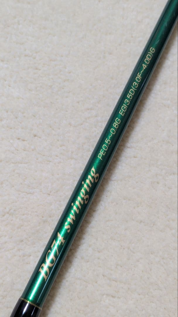 ブリーデン　BG74swinging(スウィンギング)