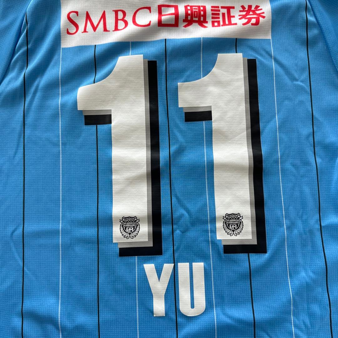 PUMA 川崎フロンターレ 小林悠 ユニフォーム 11 L 2017