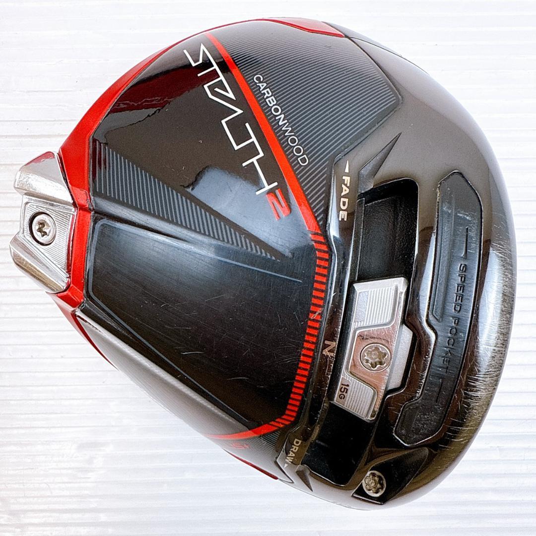 テーラーメイド ステルス2 プラス ドライバー 10.5° ヘッドのみ 右利き