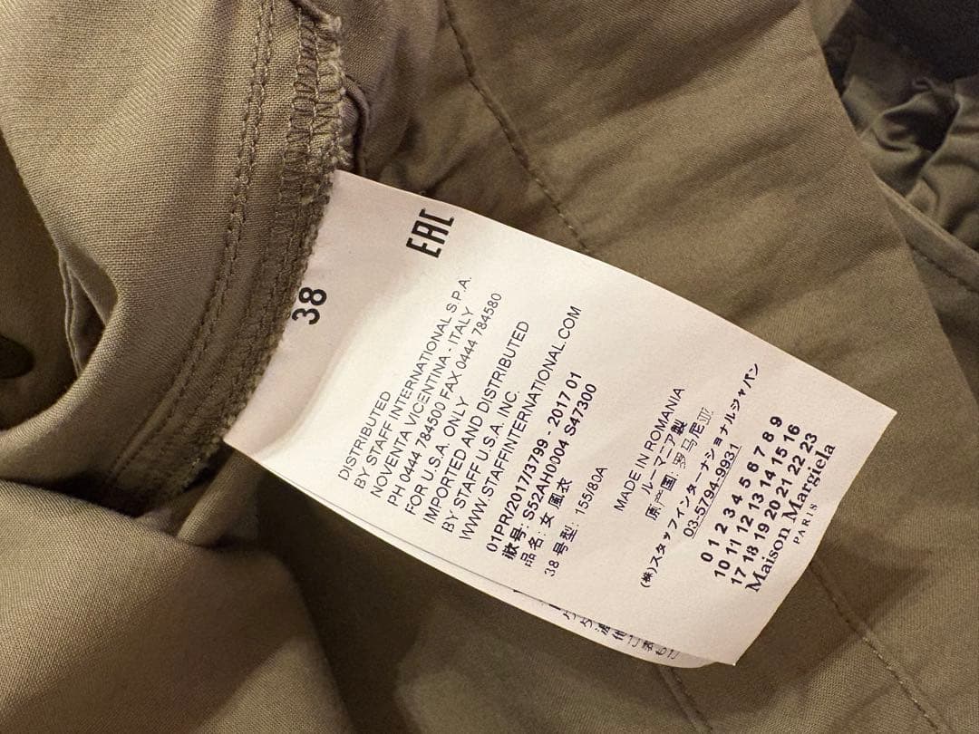 MM6メゾンマルジェラ　カーキモッズコート