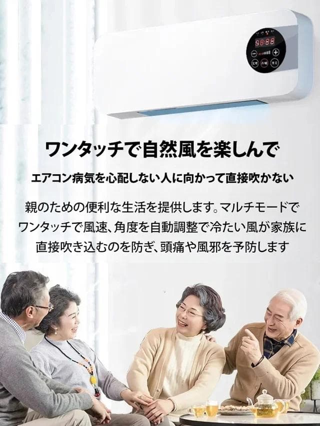 必見【壁掛け式移動可能エアコン】急速1分冷却！デジタル冷暖房機 300m²対応！