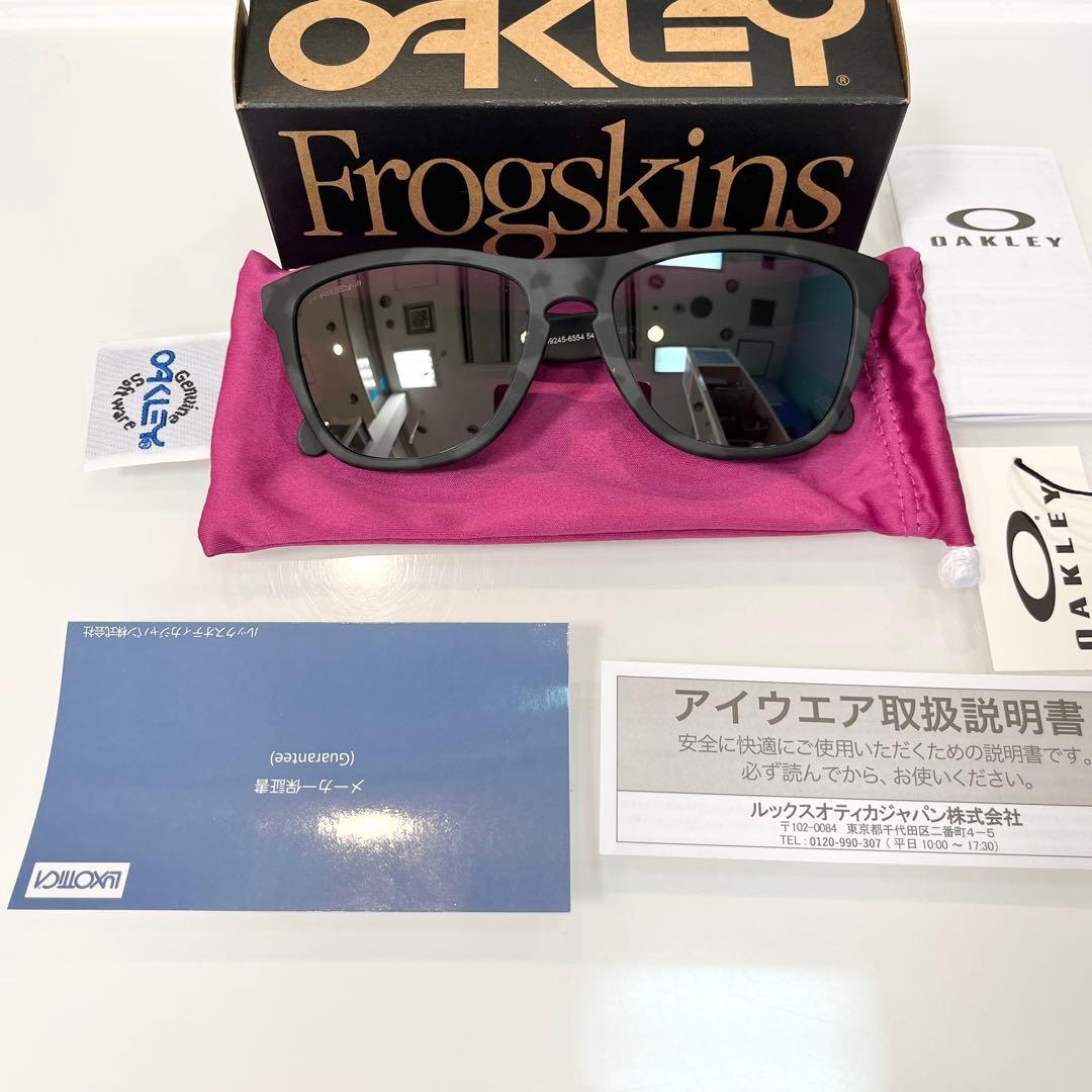 即！！OAKLEYオークリーfrogskinsフロッグスキンOO9245 65