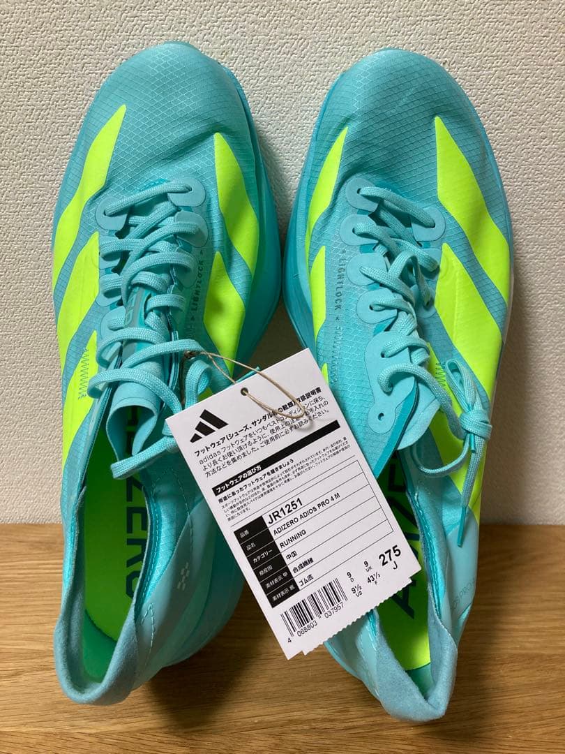 新品 adidas アディオス プロ4 27.5cm