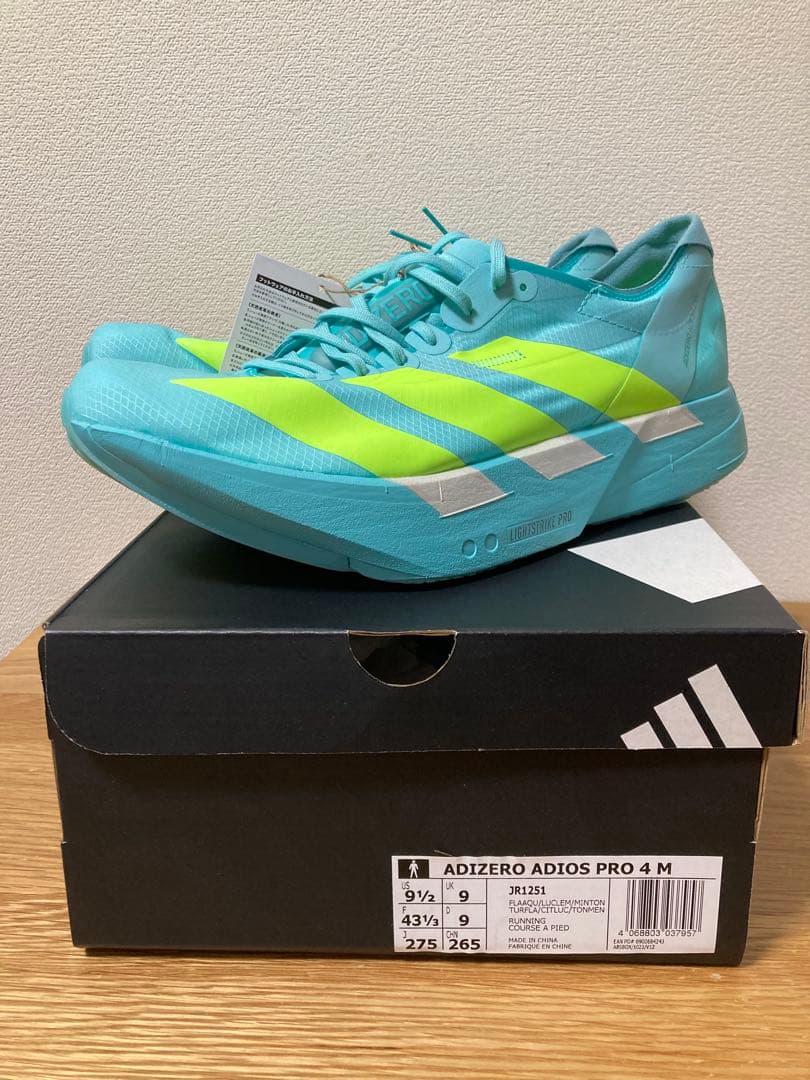 新品 adidas アディオス プロ4 27.5cm