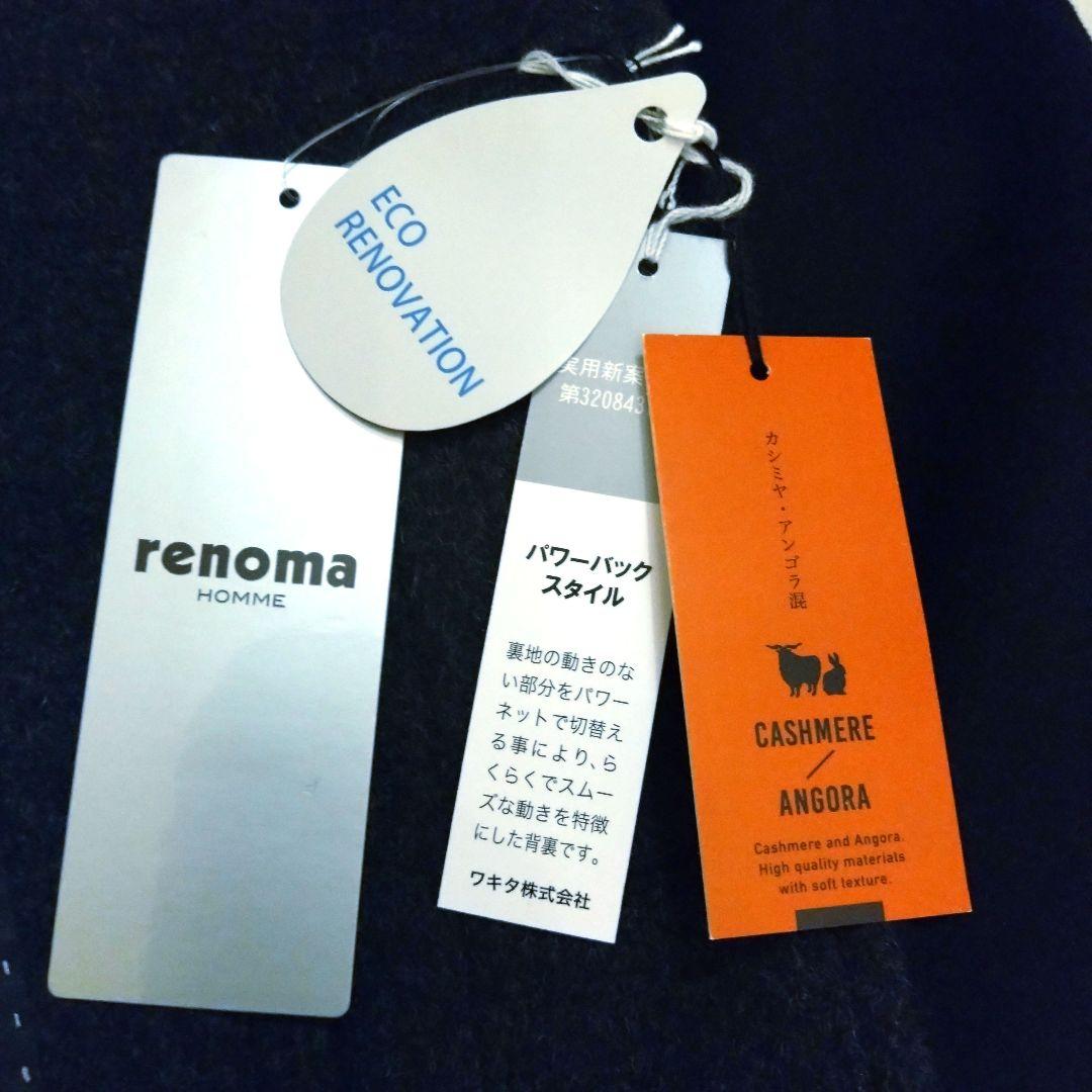 M様リクエスト タグ付☆renoma HOMME ウール スタンドコート - メルカリ