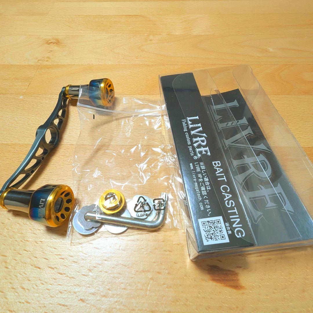 LIVREリブレ ハンドル】 クランク100（シマノ右巻き）ガンメタ/ゴールド