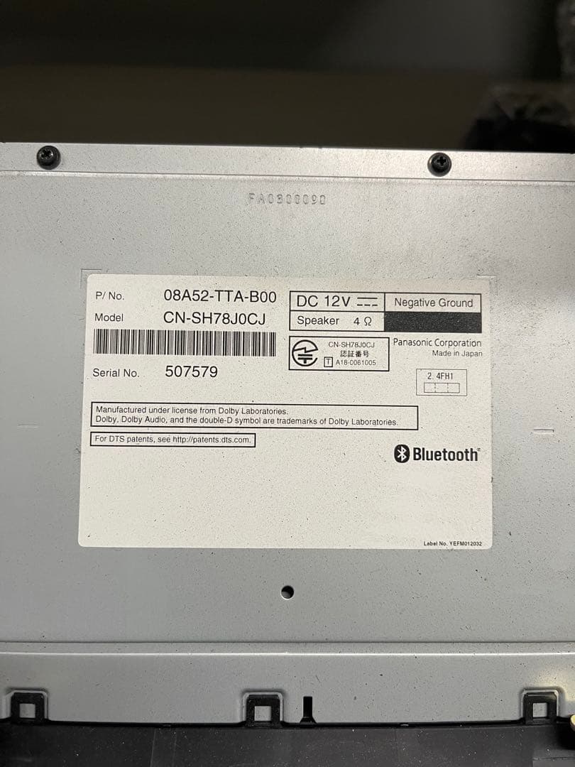 Panasonic CN-SH78JOCJ カーナビ 本体 NBoxから外し