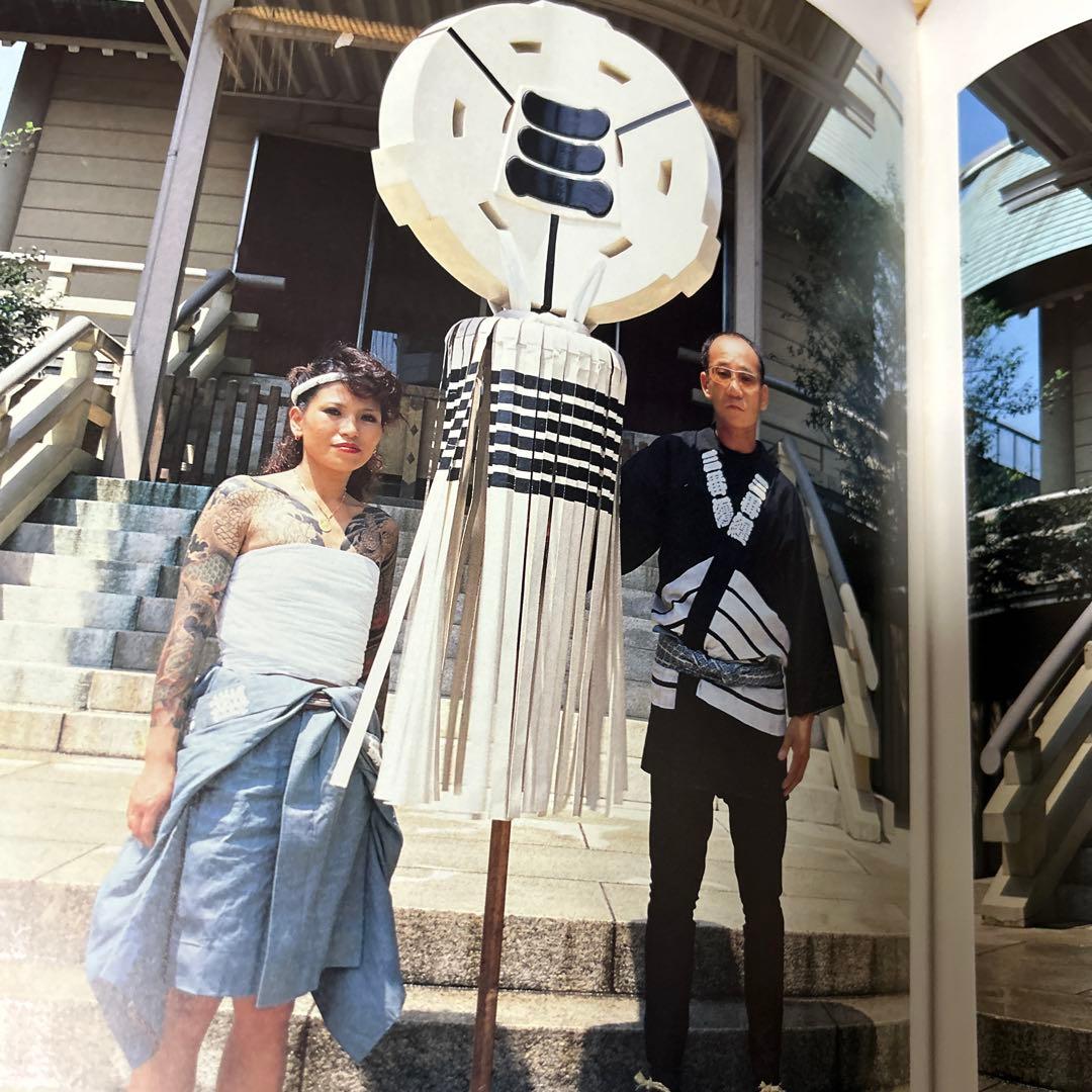 初版 彫長 匠 刺青写真集 図柄 入れ墨 彫師TATTOO OF HORICHO