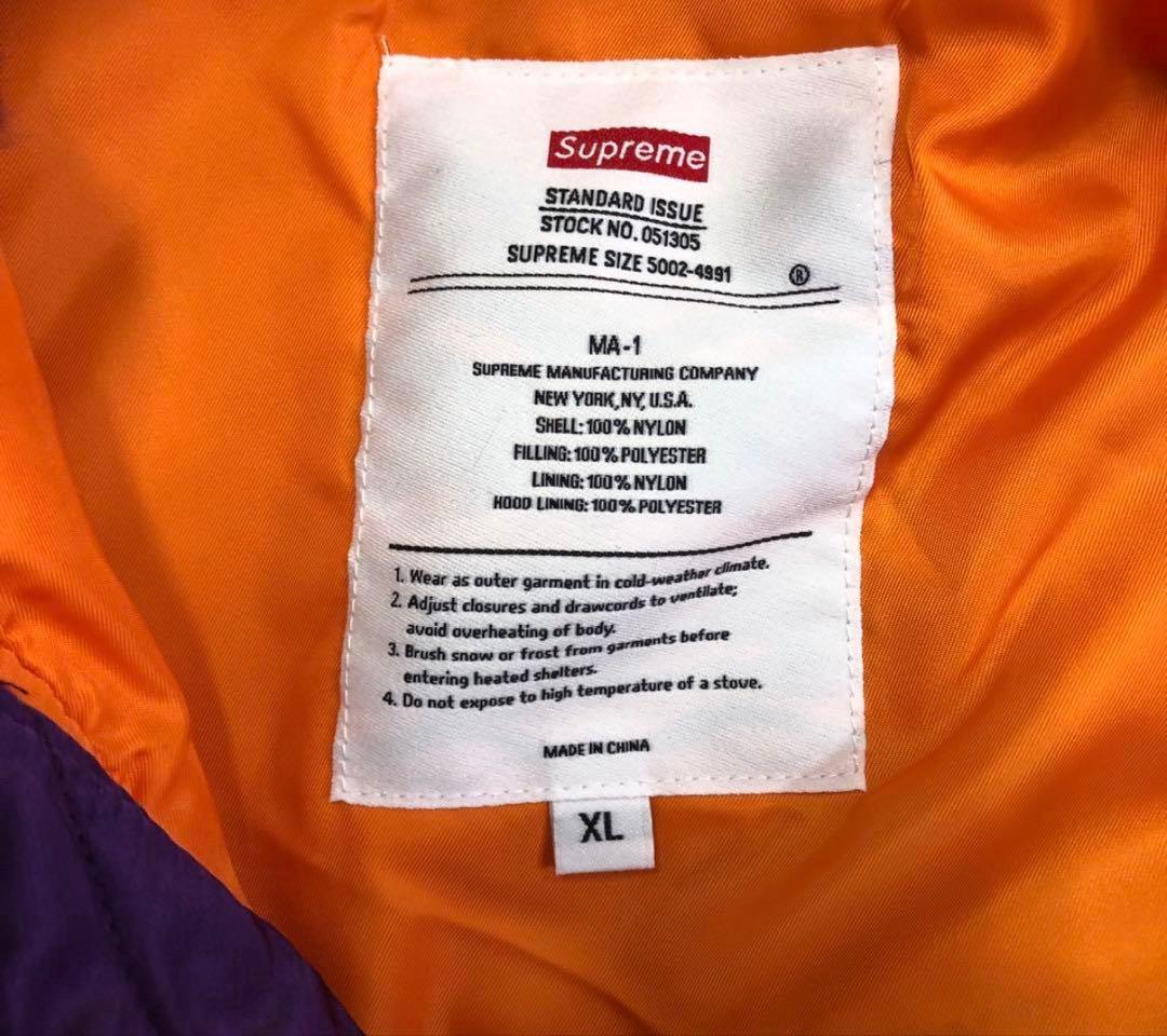 Y*O様 紫色 MA-1 フライトジャケット UPREME