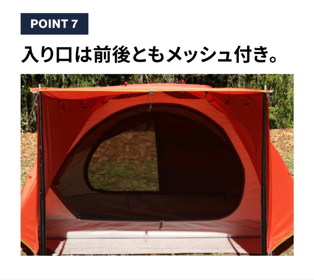 みつま　テンマクデザイン テンゲルコンパクト 1-2人用 ソロテント