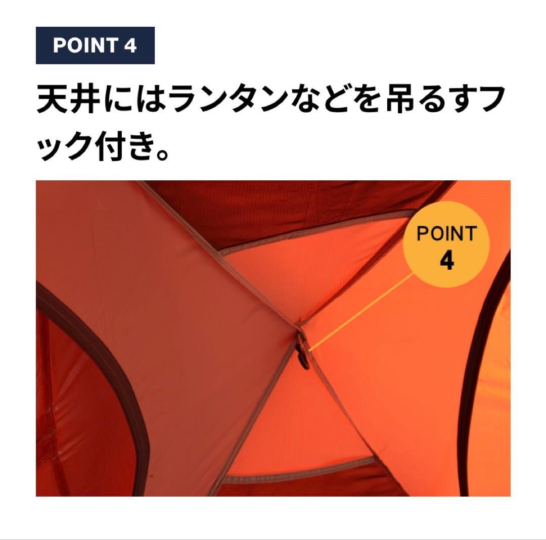 みつま　テンマクデザイン テンゲルコンパクト 1-2人用 ソロテント