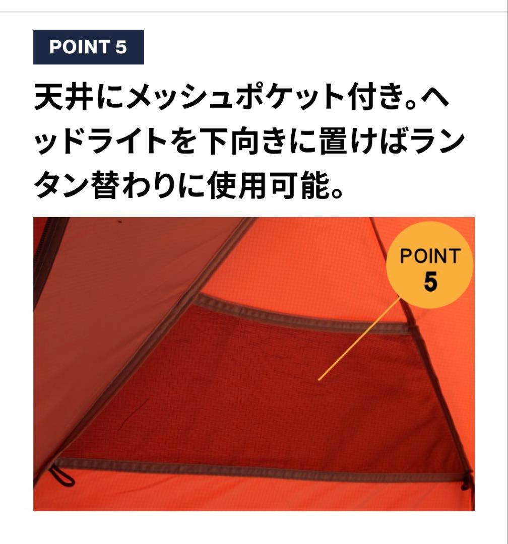 みつま　テンマクデザイン テンゲルコンパクト 1-2人用 ソロテント