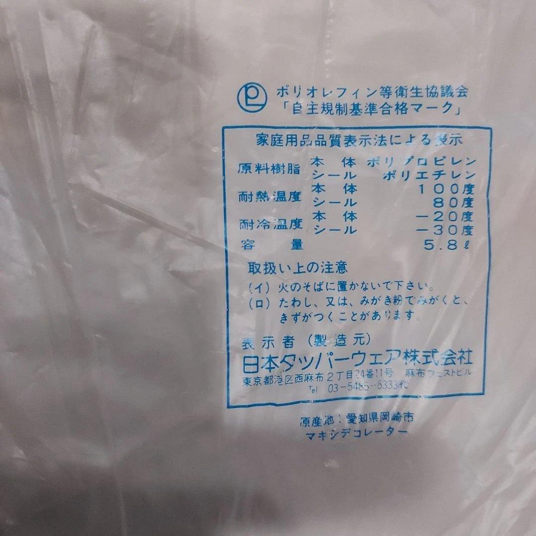 Tupperware グレー 保存容器 2個セット、マキシデコレーター