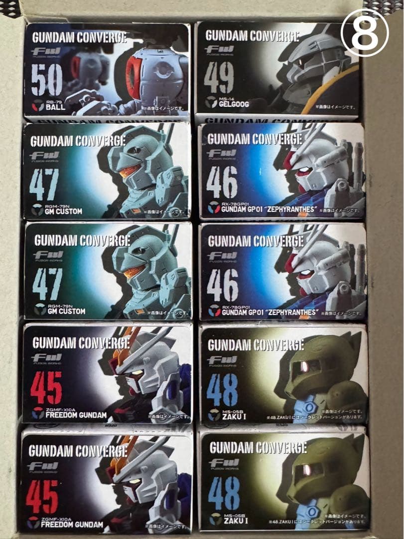 ガンダムコンバージ4〜12 計75体＋5体おまけ付き、まとめ売りです