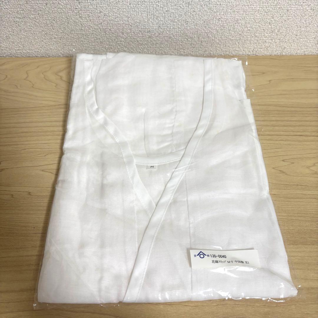 【即日発送可】大学 卒業式 袴キャサリンコテージ 150cm 髪飾り セット