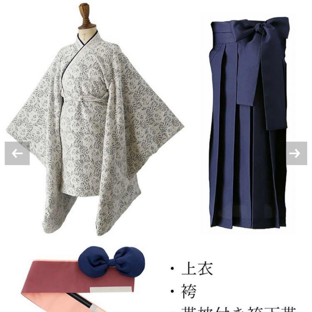 【即日発送可】大学 卒業式 袴キャサリンコテージ 150cm 髪飾り セット