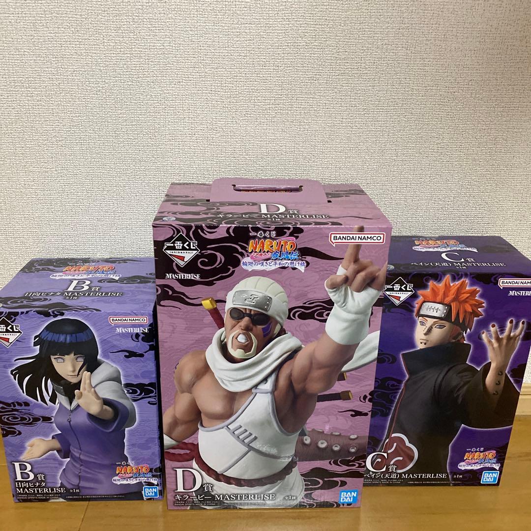 一番くじ ナルト 輪廻の嘆きと平和の懸け橋 B賞 C賞 D賞＋下位賞11点