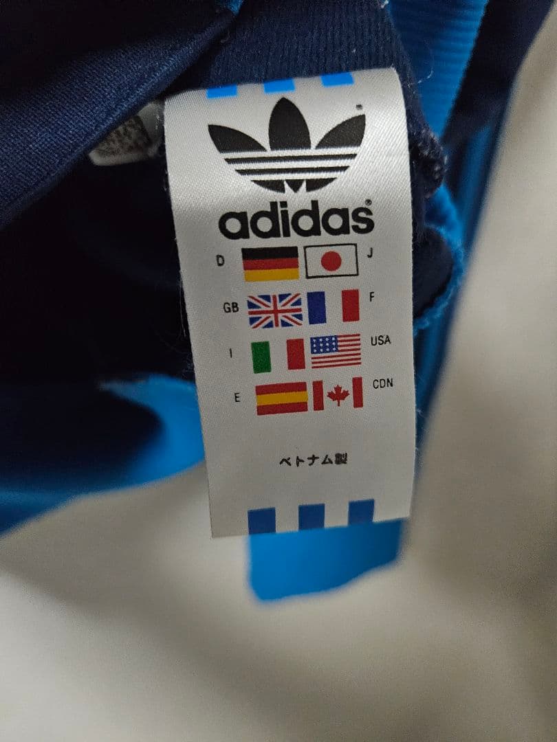 【美品希少XL】あのちゃん着用adidasトラックジャケット 約20年前