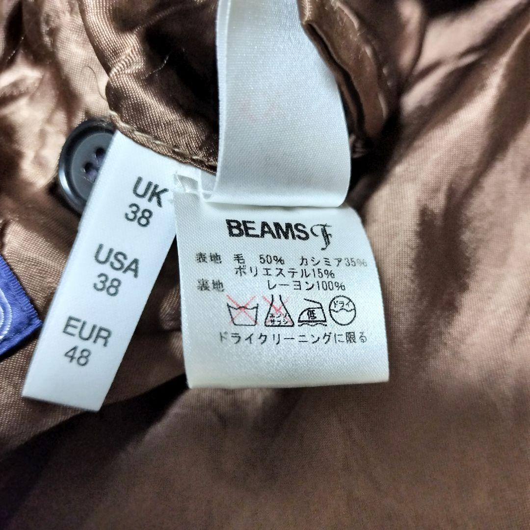 【美品】BEAMS F カシミヤ混ステンカラーコート ブラウン size48