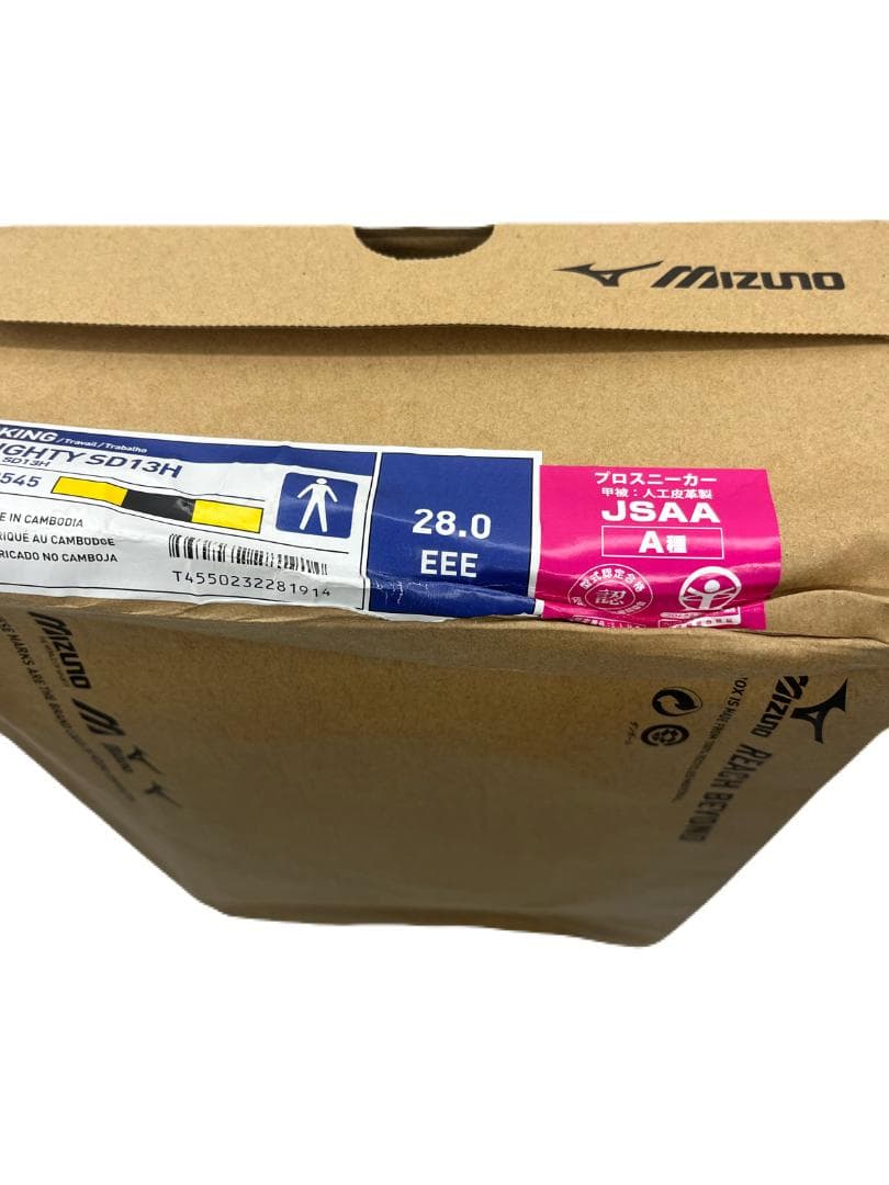 【未使用】ミズノ 安全靴 オールマイティ SD13H　28.0cm