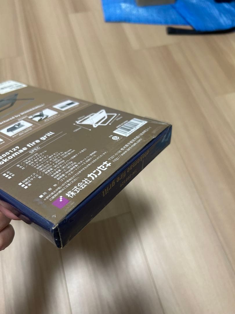 男前ファイヤーグリル TM-20012Y