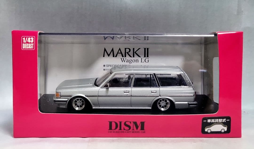 1/43　マークⅡ　ワゴン改　LG　ハヤシストリート　アルミ製　深リム　希少品