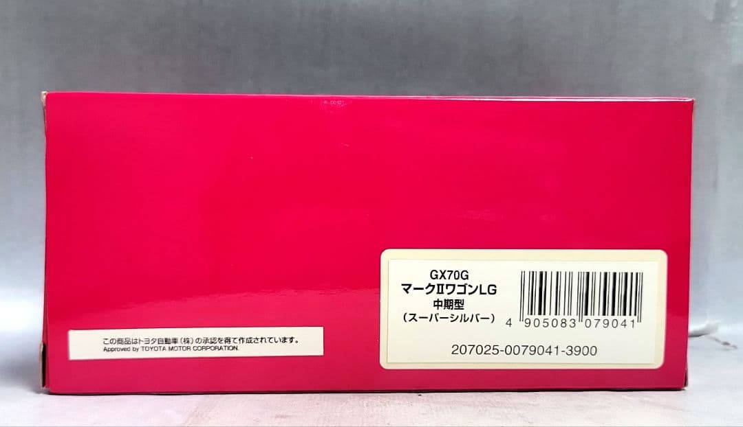 1/43　マークⅡ　ワゴン改　LG　ハヤシストリート　アルミ製　深リム　希少品