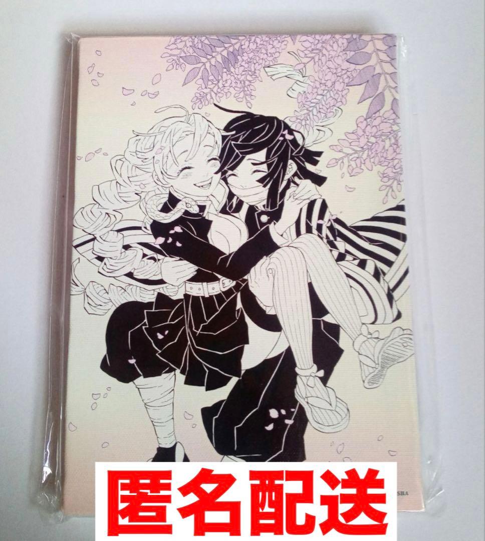 鬼滅の刃原画展 デザインアートボード 甘露寺蜜璃・伊黒小芭内 - メルカリ
