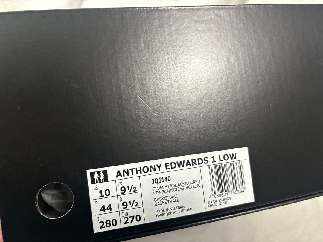 adidas anthony edwards 1 low 28 white 白