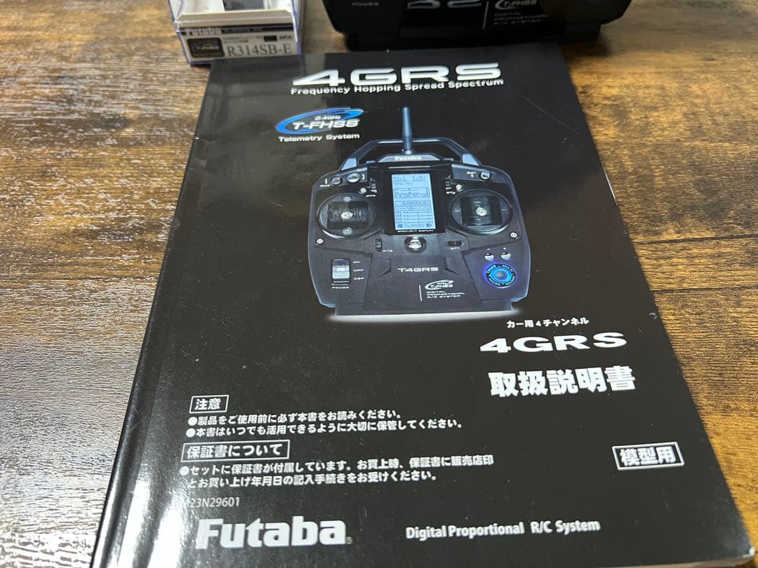 Futaba 4GRS 2.4GHz RC送信機 中古新品受信機R314SB-E