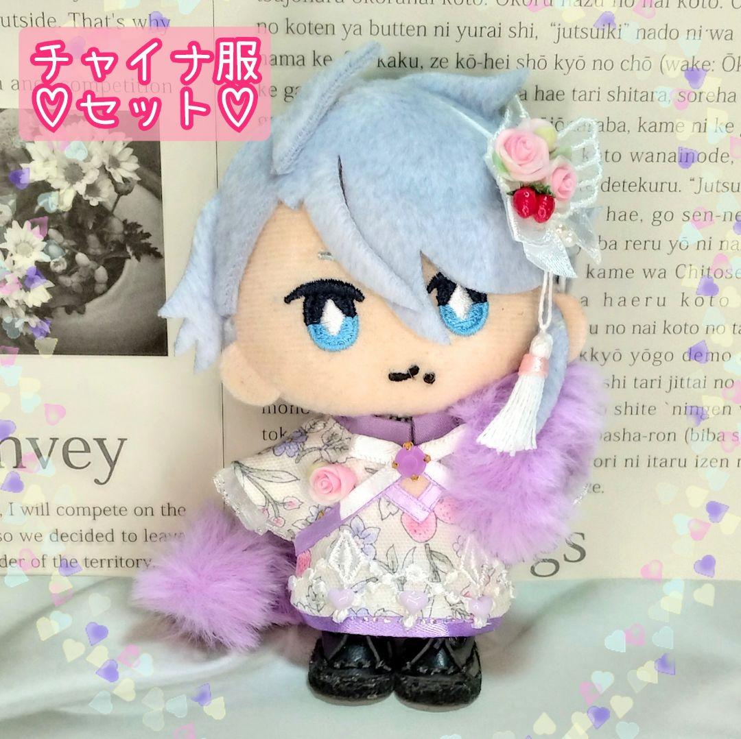 墨染 (おまとめ品) 3セット ぬい服