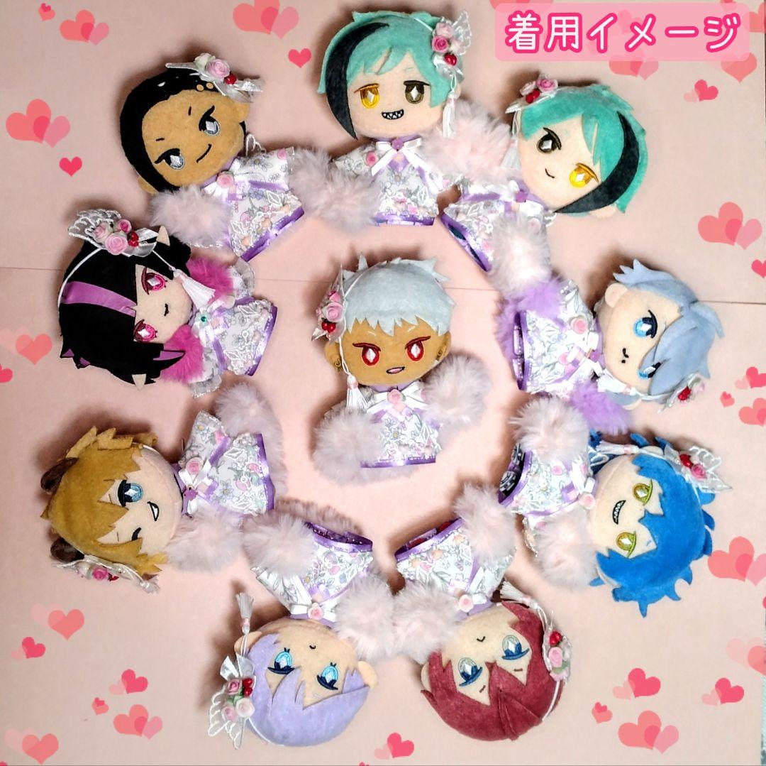 墨染 (おまとめ品) 3セット ぬい服