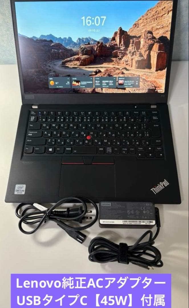 初期設定済⭐️ThinkPad X13インテルi5✨バッテリー良好✳︎メモリ16GB