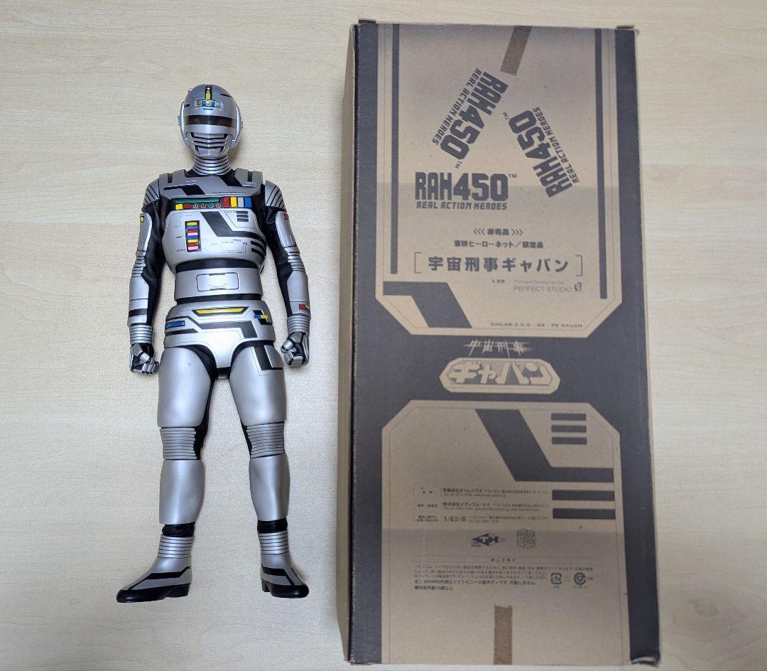 希少 メディコムトイ 非売品 東映ヒーローネット RAH450 宇宙刑事