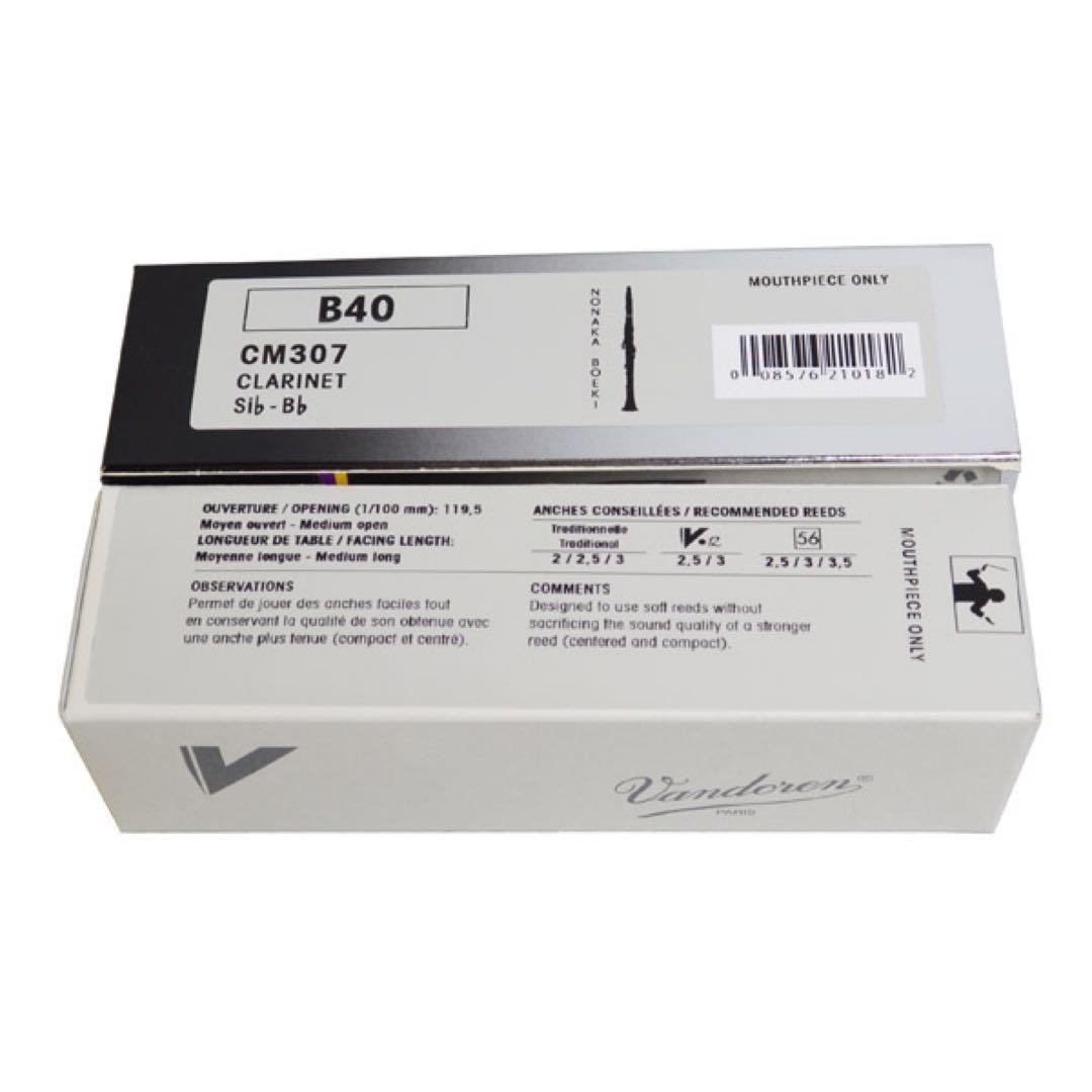 クラリネット スタンダードB40/CL マウスピースB♭トラディショナル完全新品