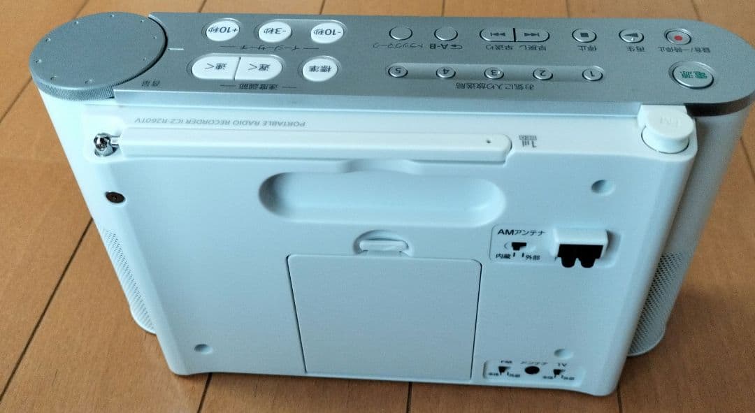 SONY ポータブルラジオレコーダー　ICZ-R260TV